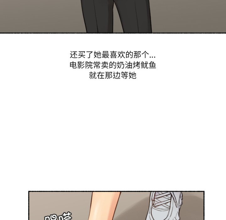 第13话 第 12 页
