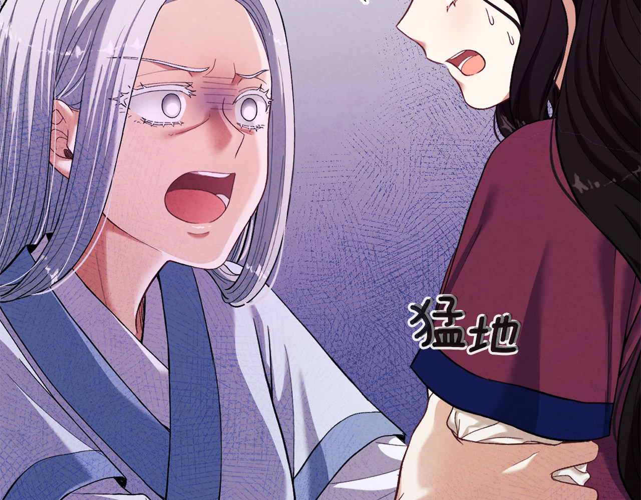 第6话 失明的原因 第 52 页