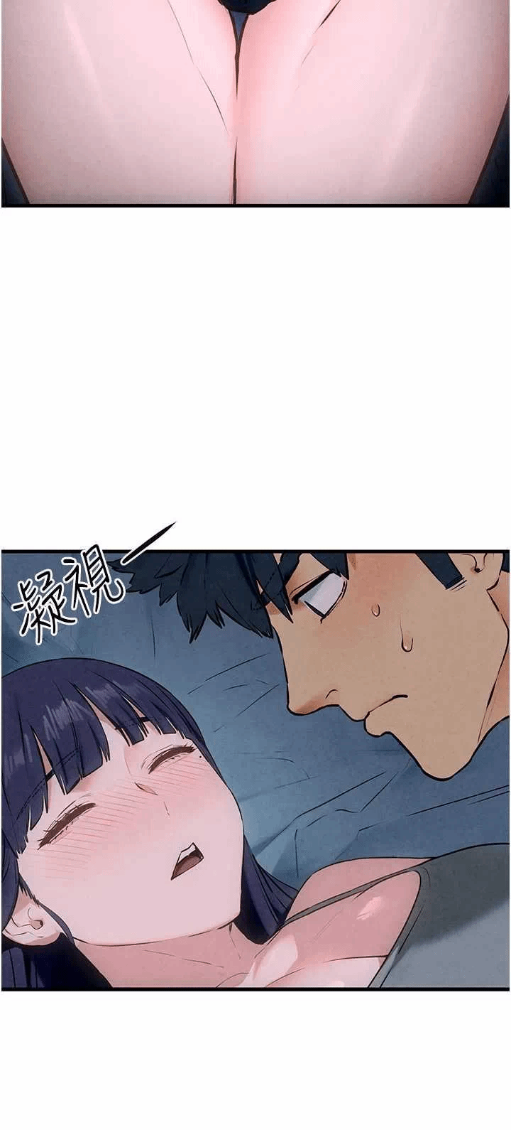 第31话 第 13 页