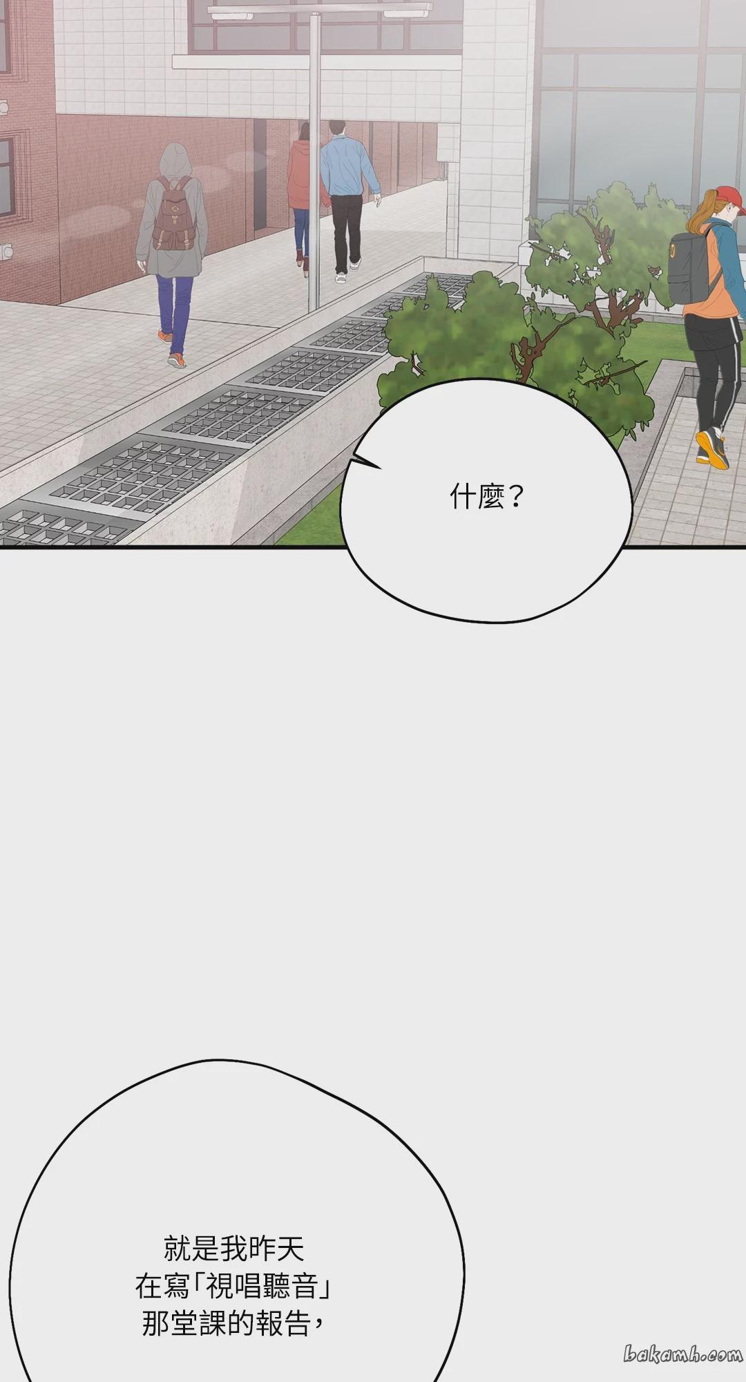 第3话 第 33 页
