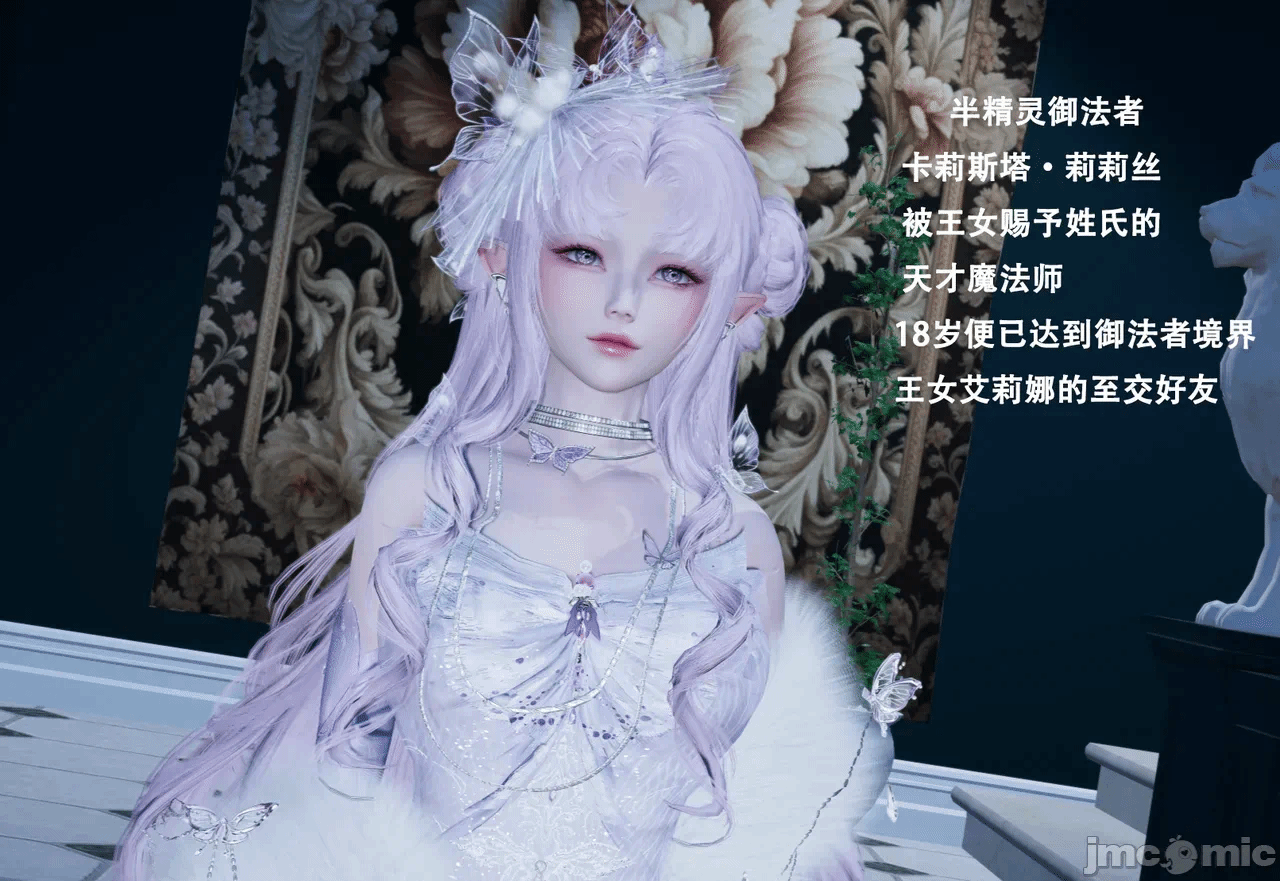 第一话 第 32 页