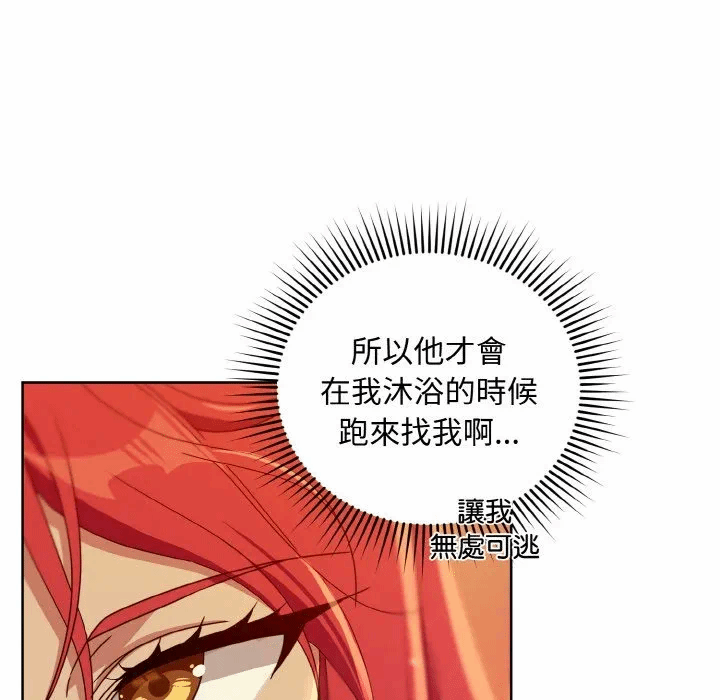 第14话 第 129 页