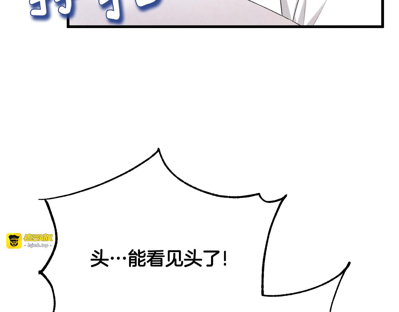 番外6 我们的孩子 第 41 页