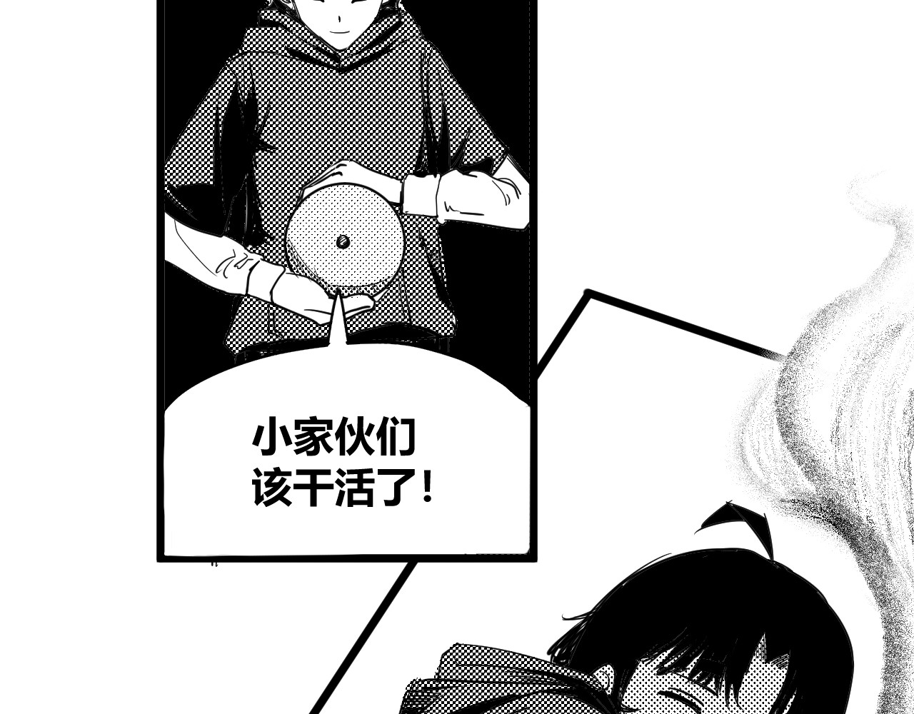 短篇（上） 第 236 页