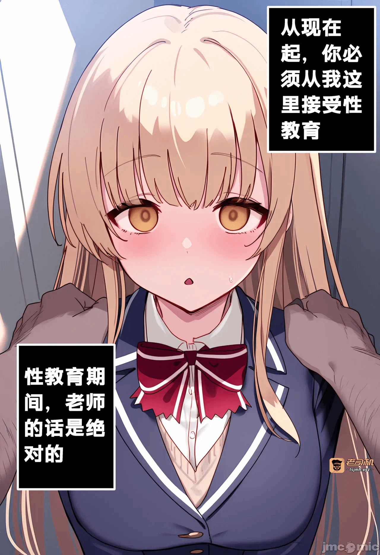 第一话 第 11 页