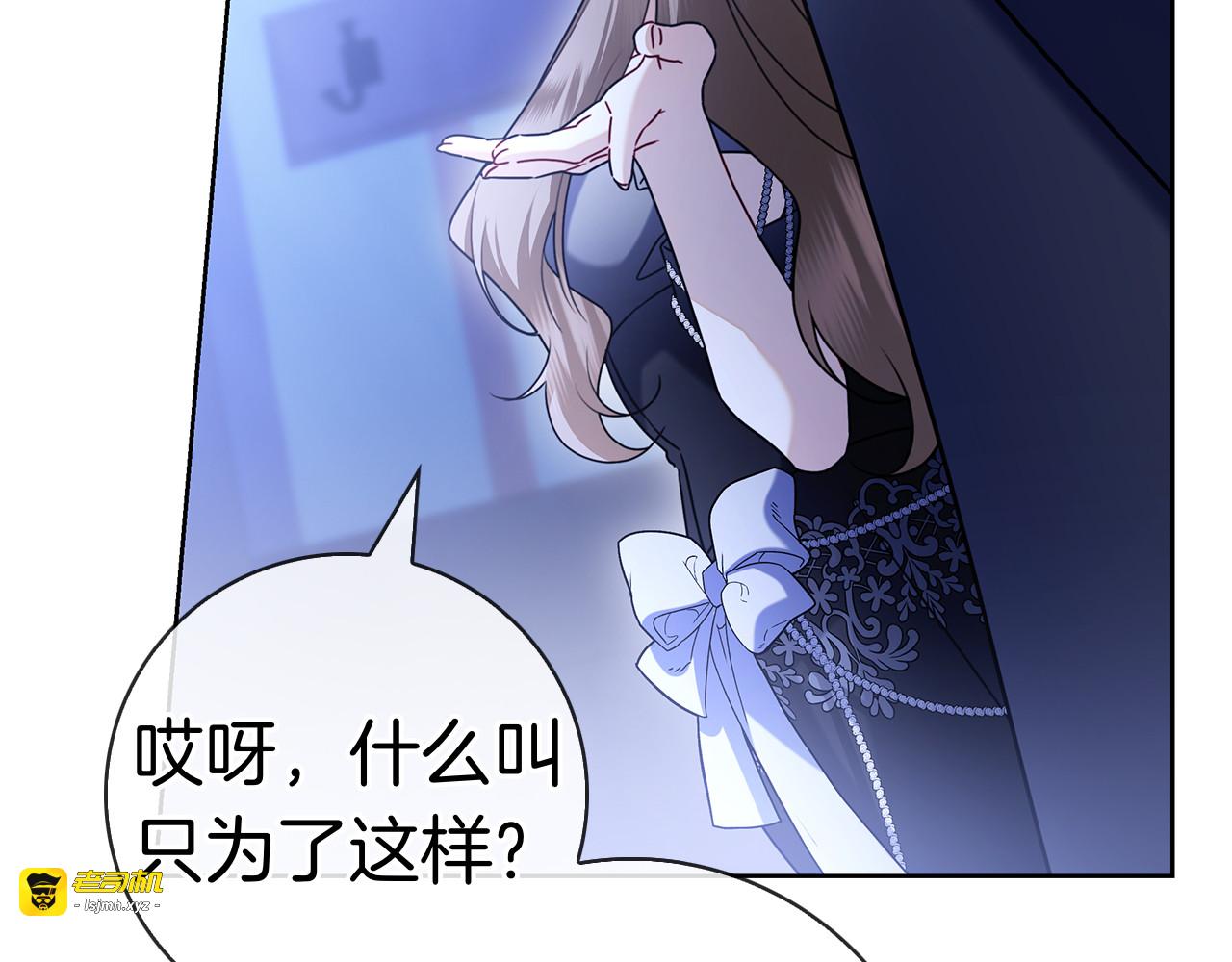 第57话 要事相告 第 155 页