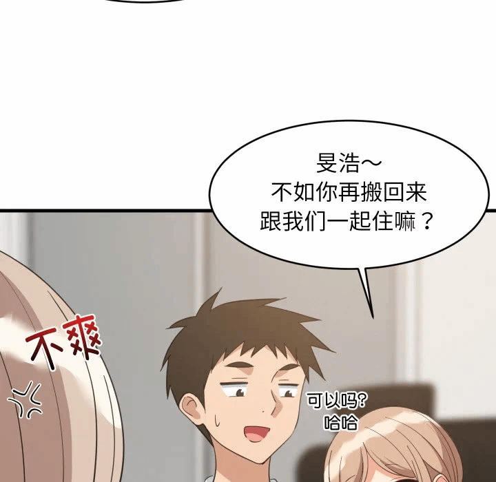 第63话 第 104 页