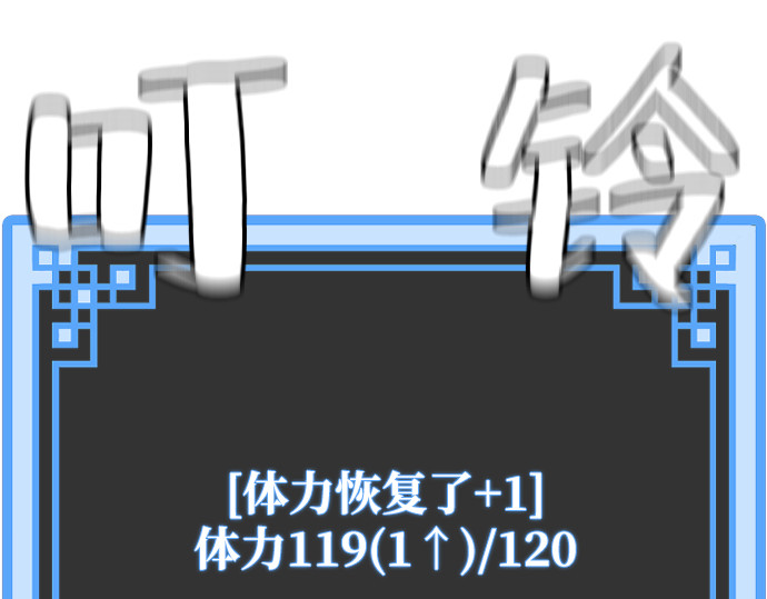 第11话 第 176 页