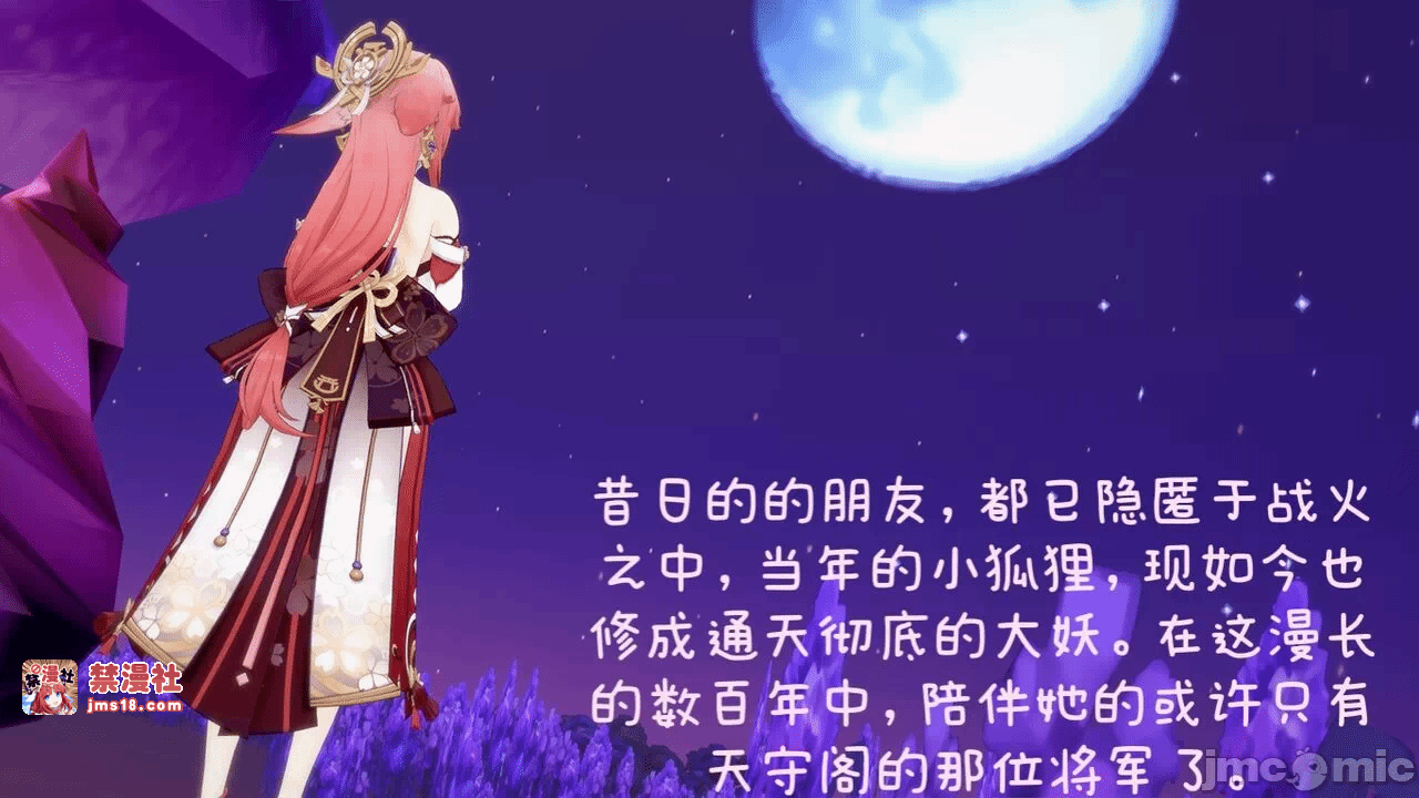 第一话 第 141 页