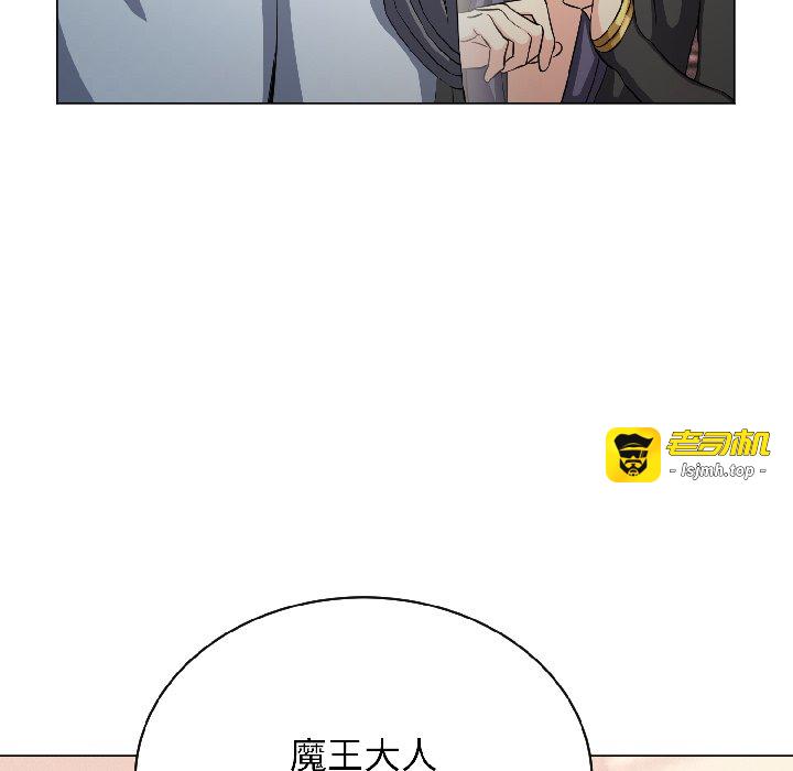 第12话 第 25 页