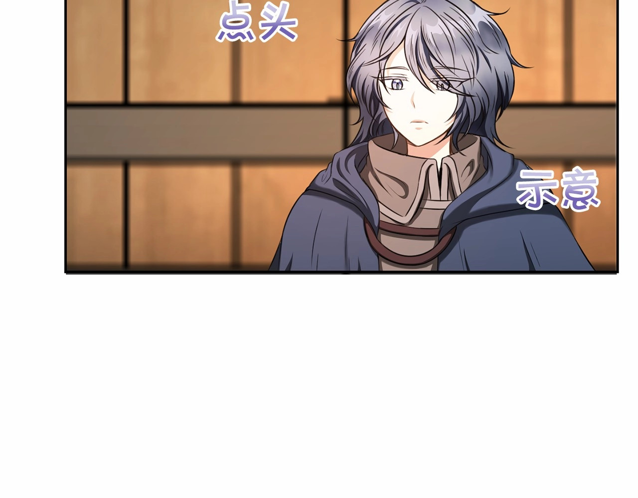第27话 魔法天花板 第 10 页
