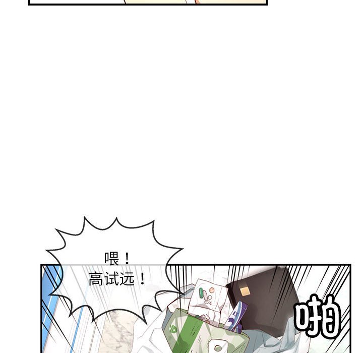 第14话 第 52 页