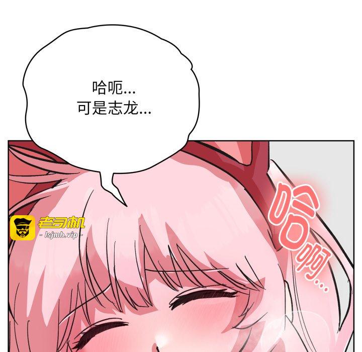 第3话 第 67 页