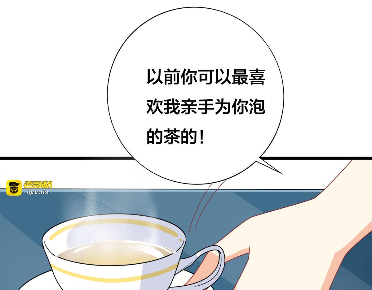 第24话 第 41 页