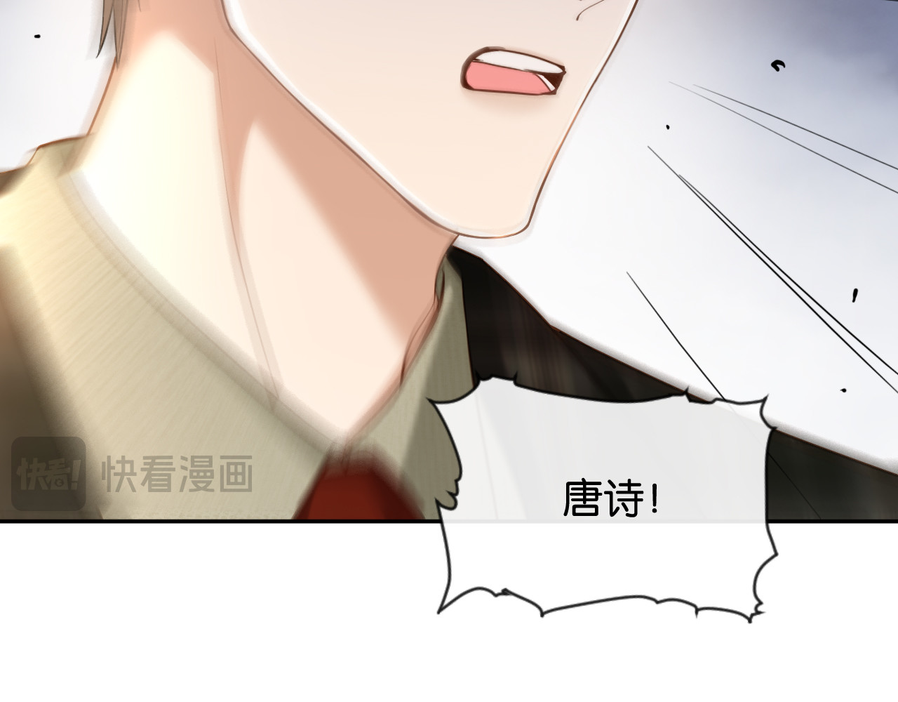 第26话 再次坠落 第 22 页