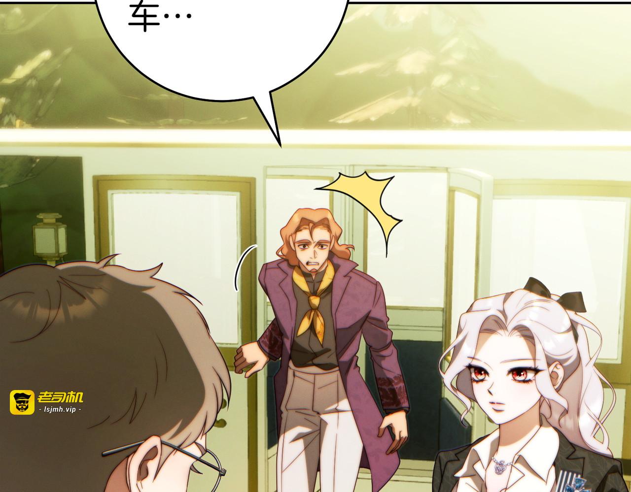 第31话 得力助手 第 47 页