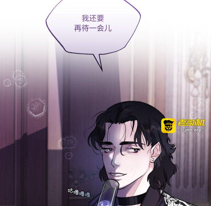第8话 第 97 页