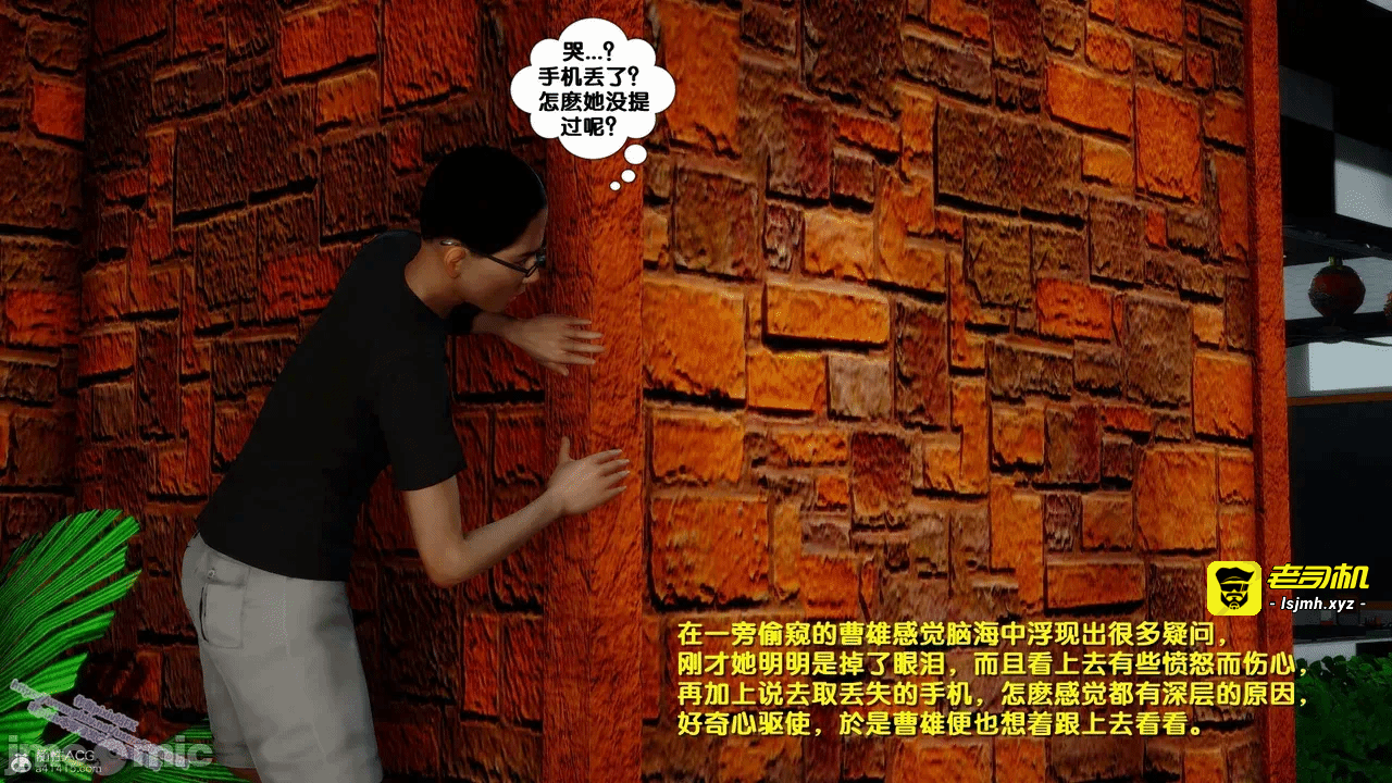 第一话 第 207 页