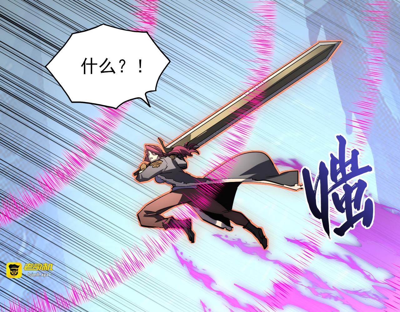 250 跪下！ 第 37 页