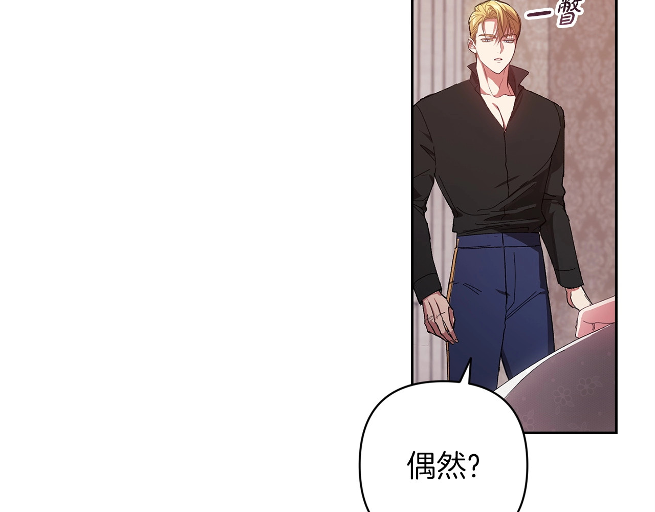 第50话 发泄在我身上吧 第 154 页