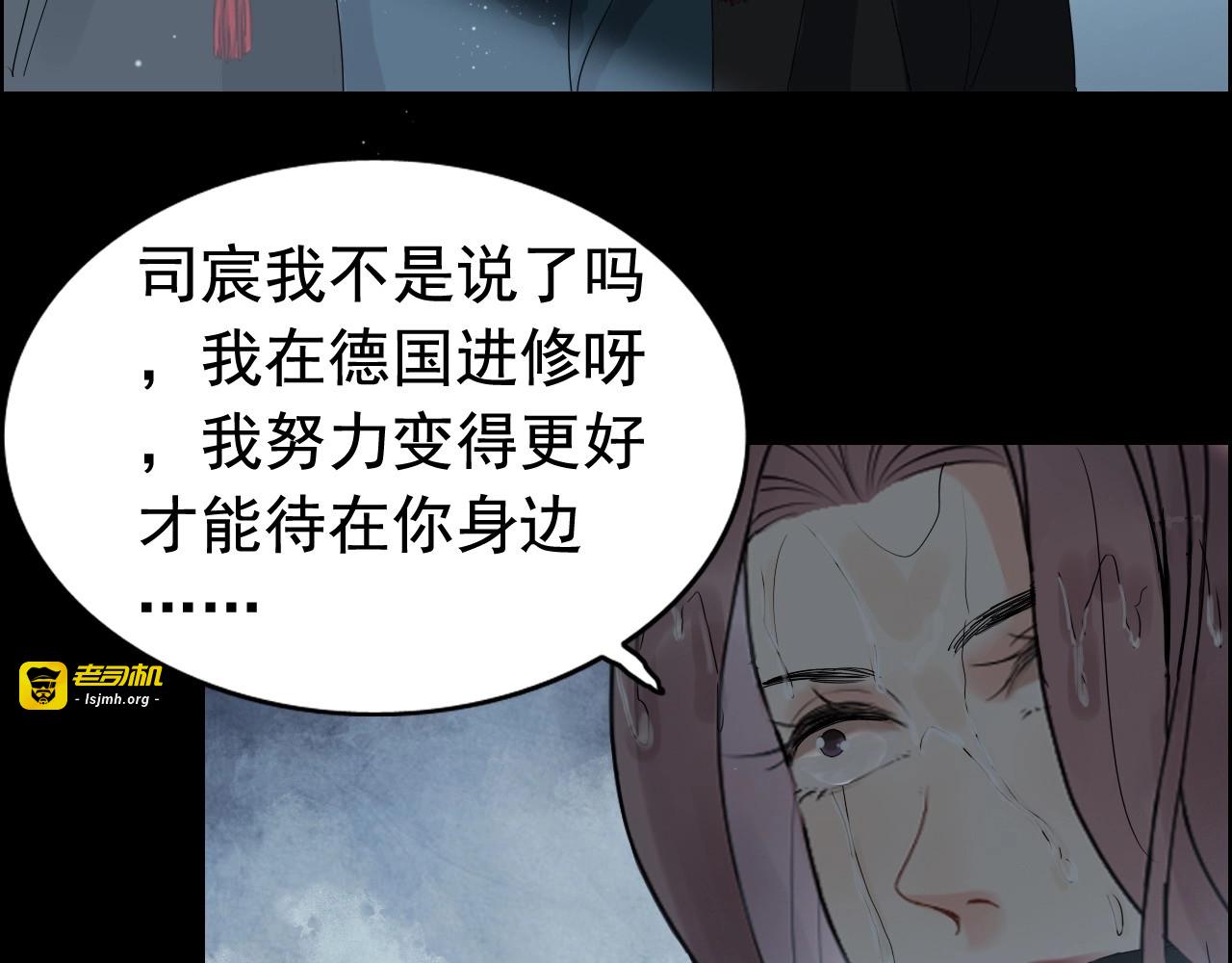 第262话 惩罚 第 49 页