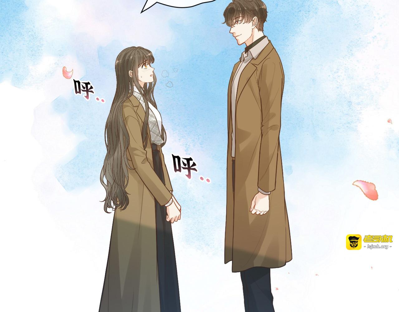 第396话 花海下的求婚 第 47 页