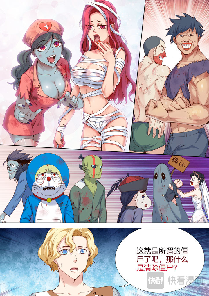 162 新的任务 第 9 页