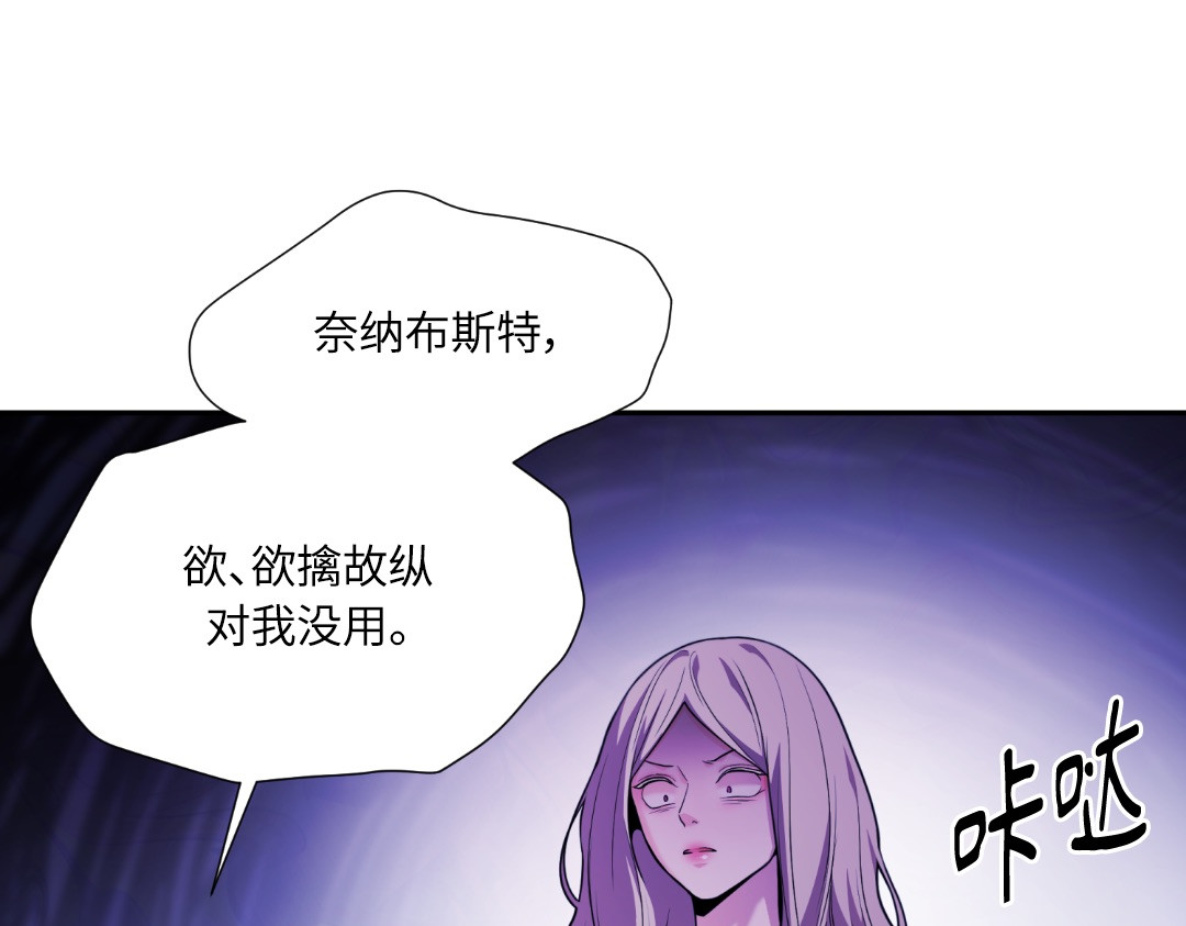 第39话 第 140 页