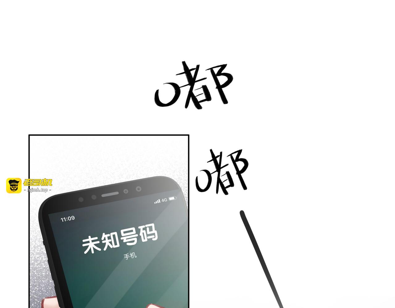 第115话 不要伤害她 第 49 页