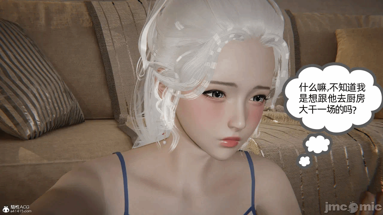 第一话 第 139 页