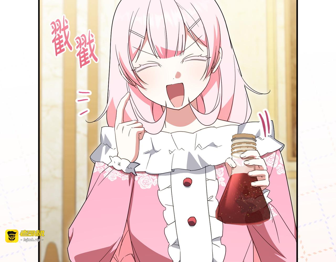 第156话 奖励你的 第 79 页