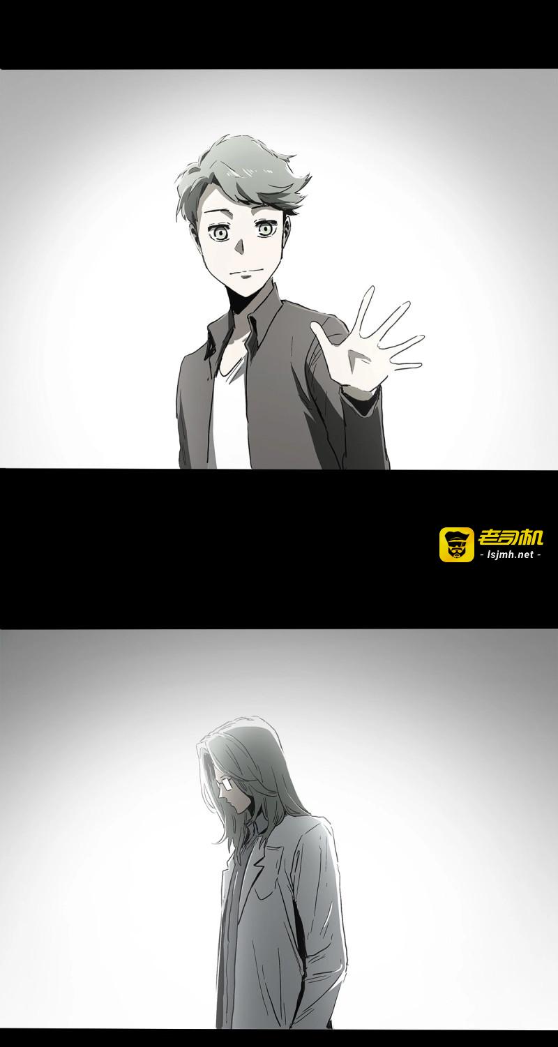 第34话 28.红VS绿 第 17 页