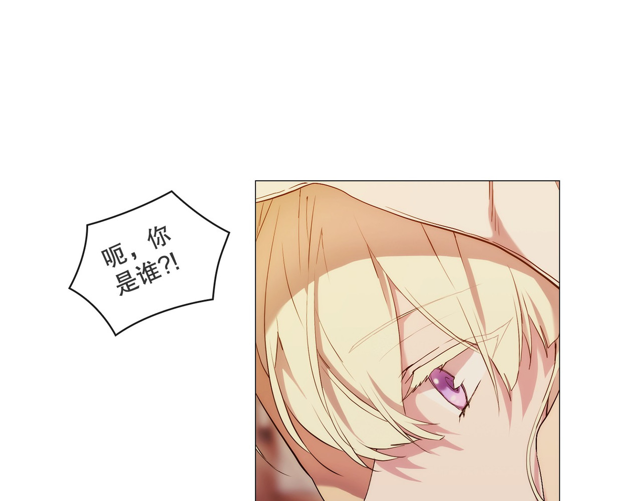 第 24话 第 76 页