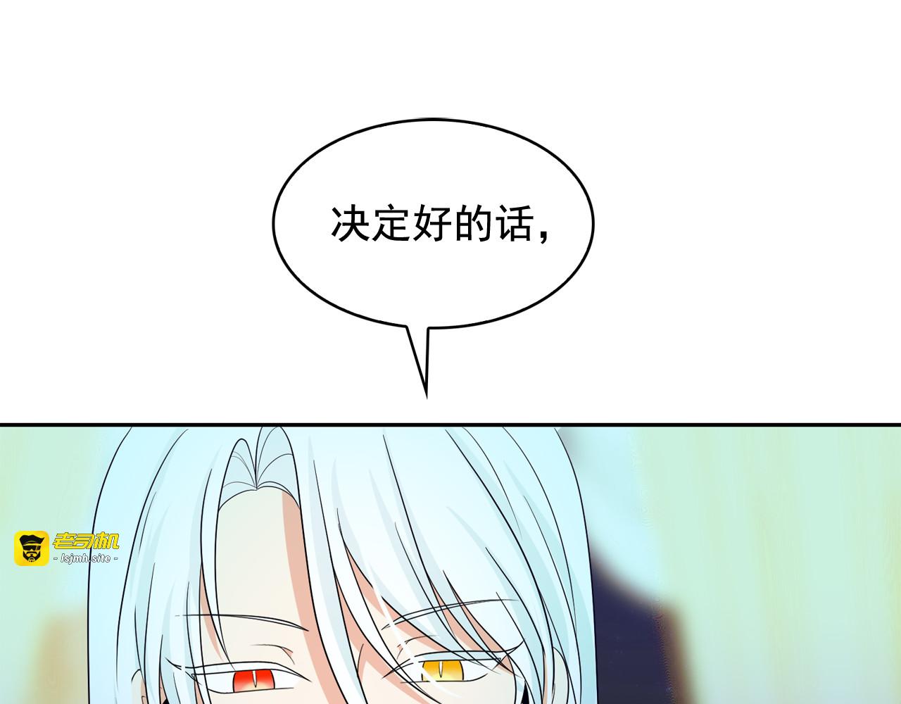 第57话 时间倒回 第 93 页