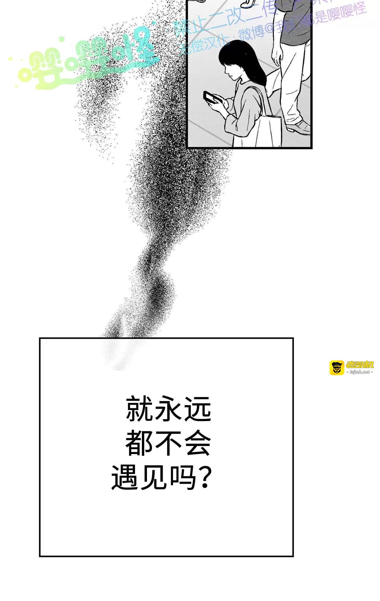 第01话 第 51 页