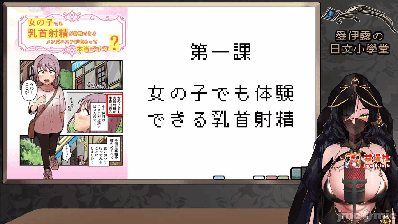 第一话 第 13 页