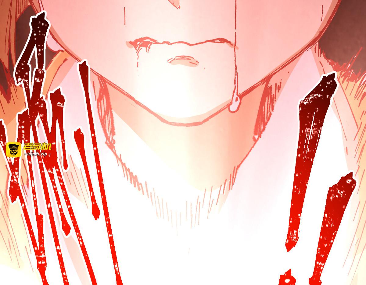 第277话 月黡忿怒之环 第 121 页