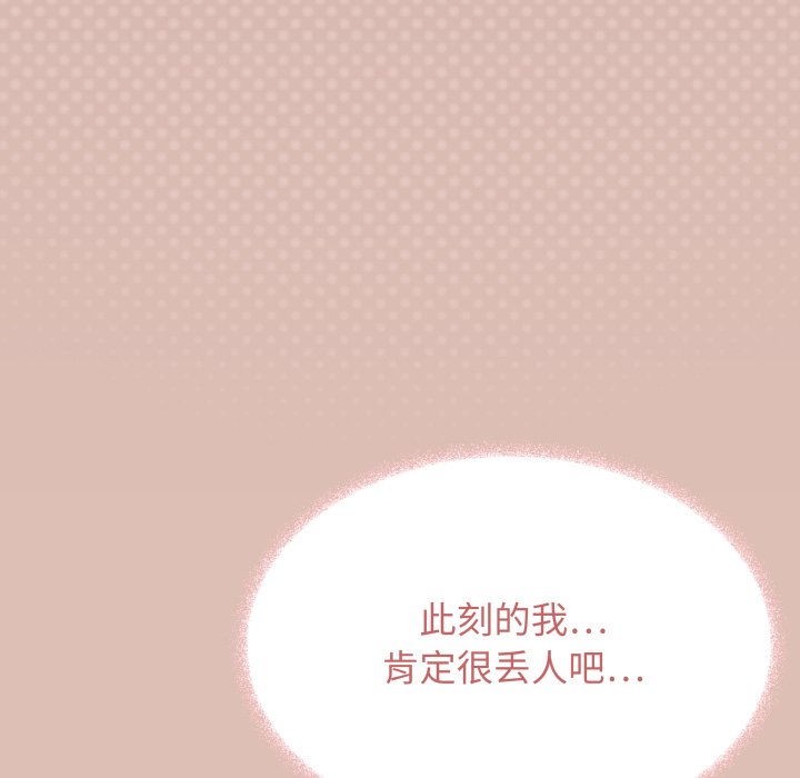 第52话 第 26 页
