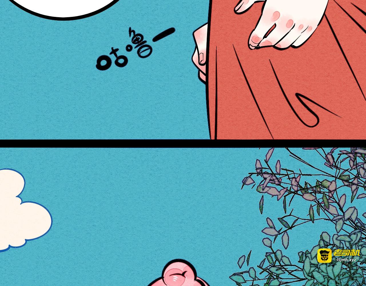 第19单 初次相遇 第 97 页