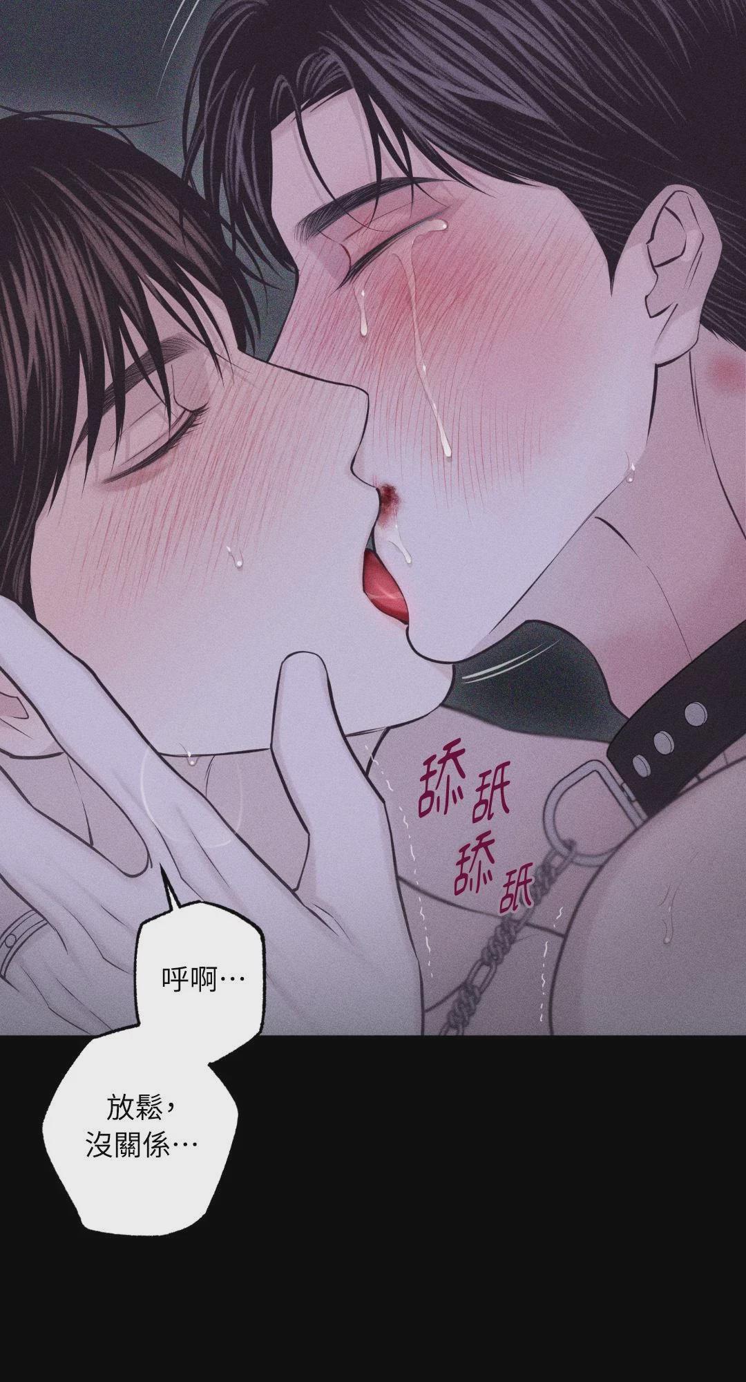第57话 第 37 页