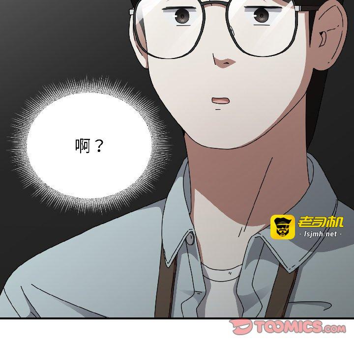 第18话 第 153 页