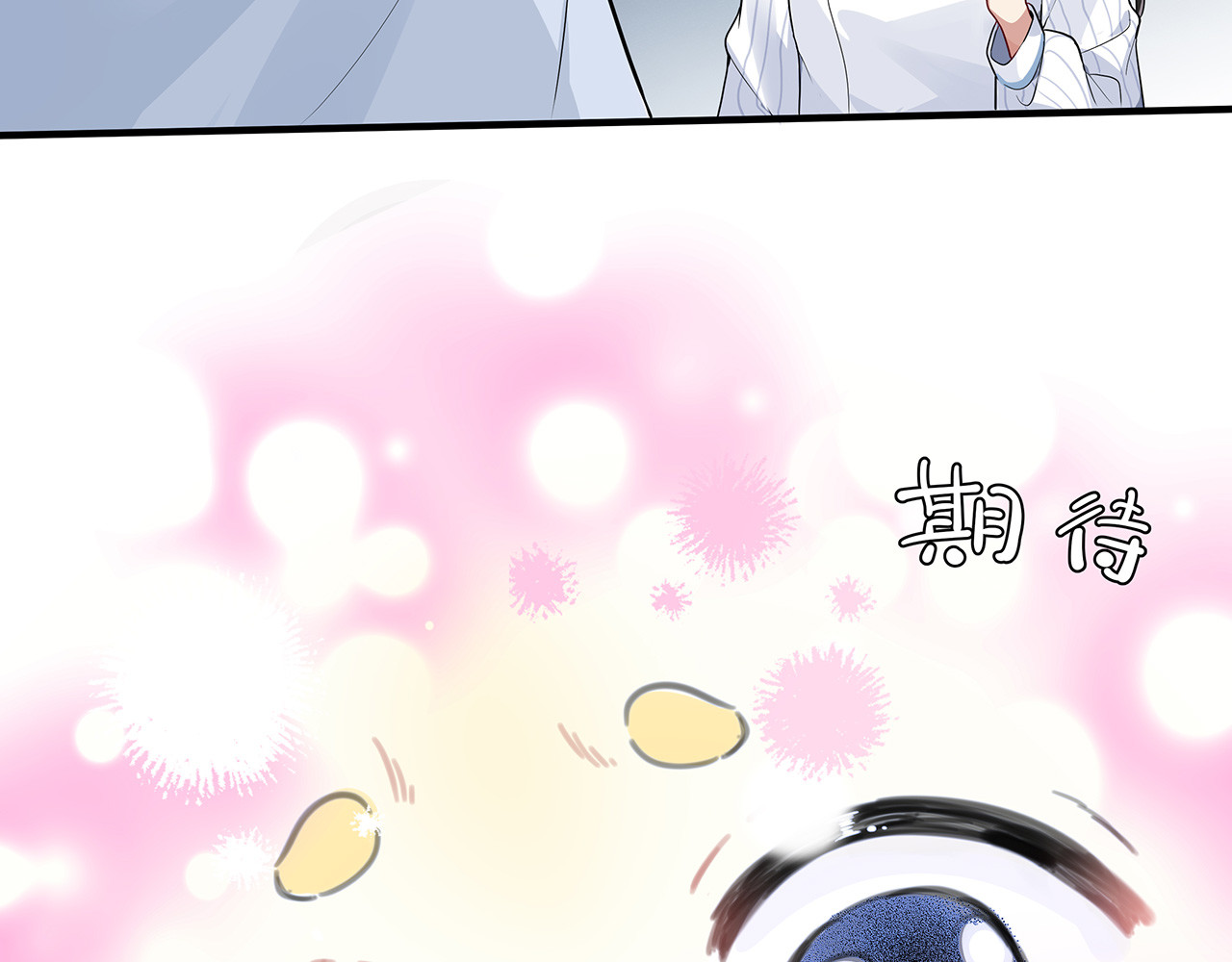 第19话 妙手回春杨老师 “叽叽叽啾，啾叽！”下 第 74 页
