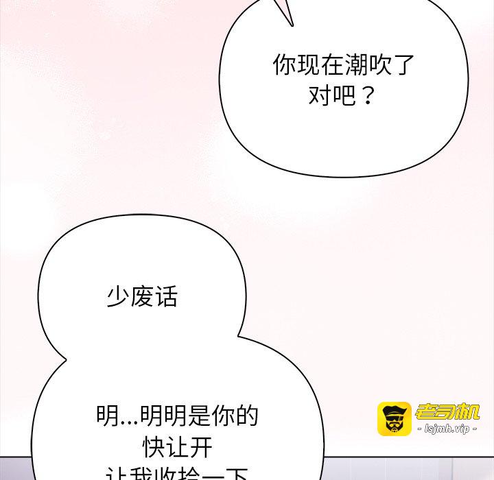第5话 第 137 页