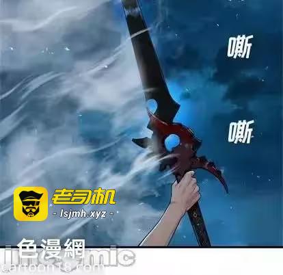 第94话 第 15 页