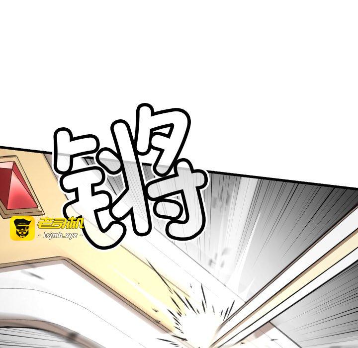 第44话 第 111 页