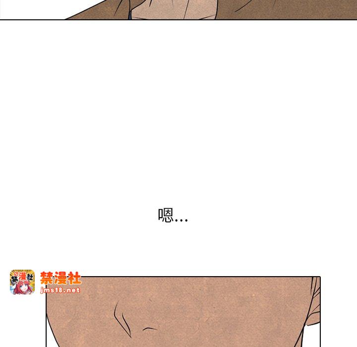 第333话 第 43 页