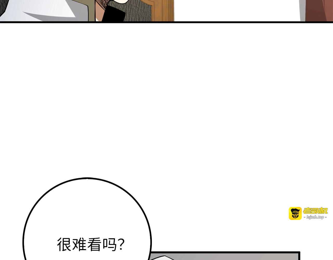 第24话 双重间谍 第 13 页