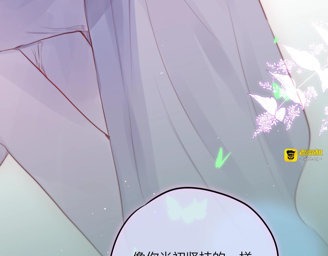 第59话 我想念他 第 79 页