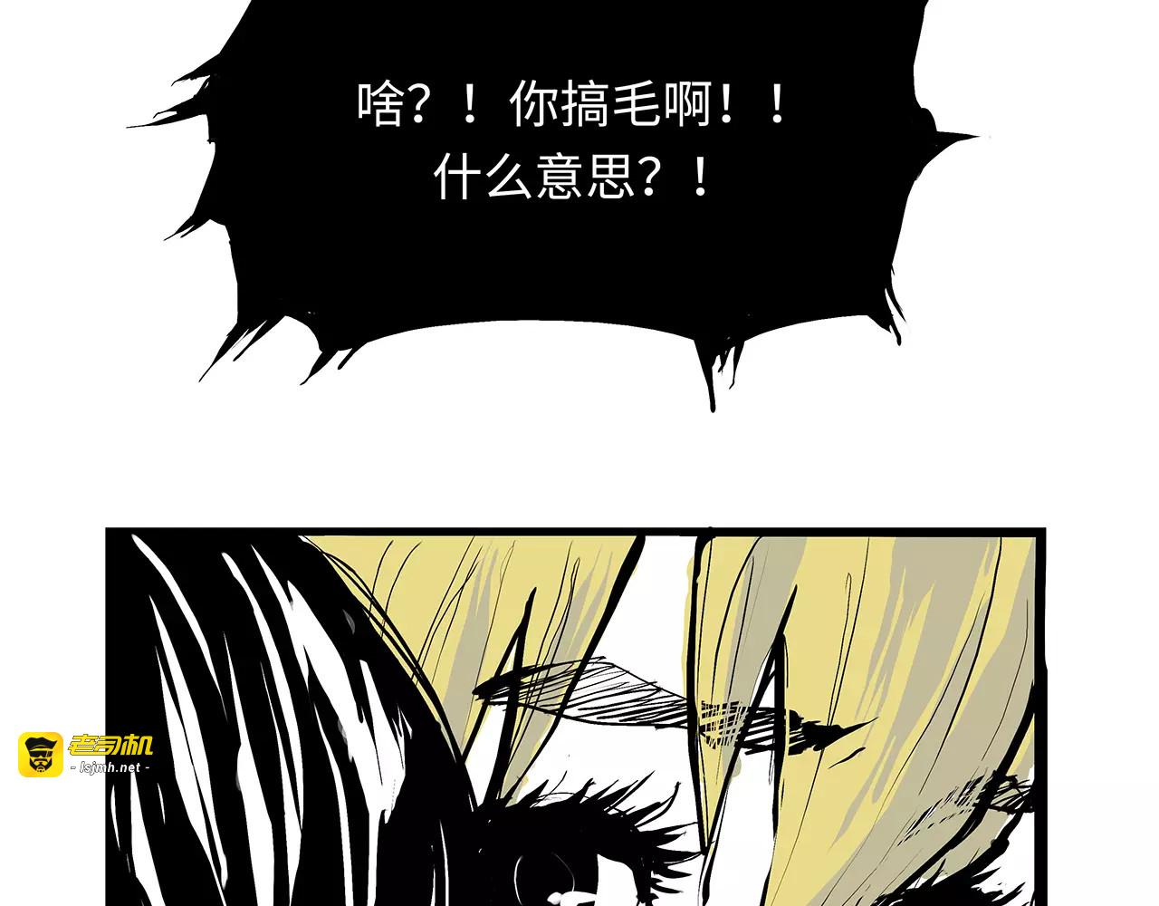 第27话 假装 第 39 页