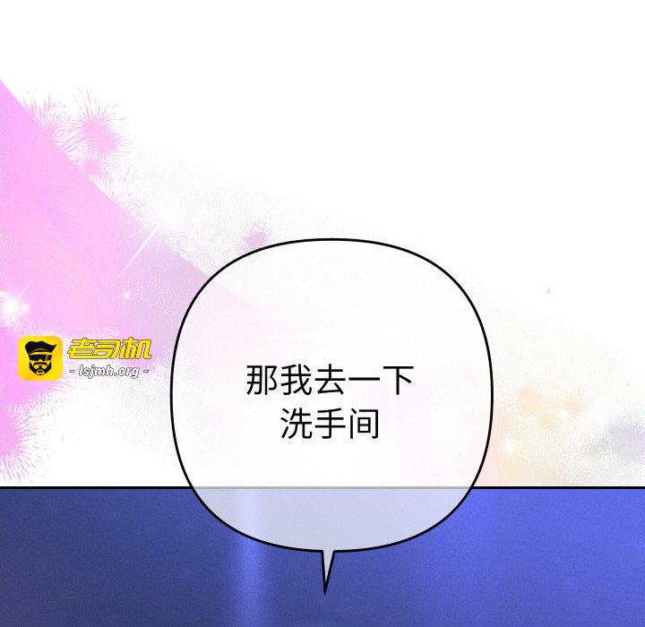 第6话 第 165 页